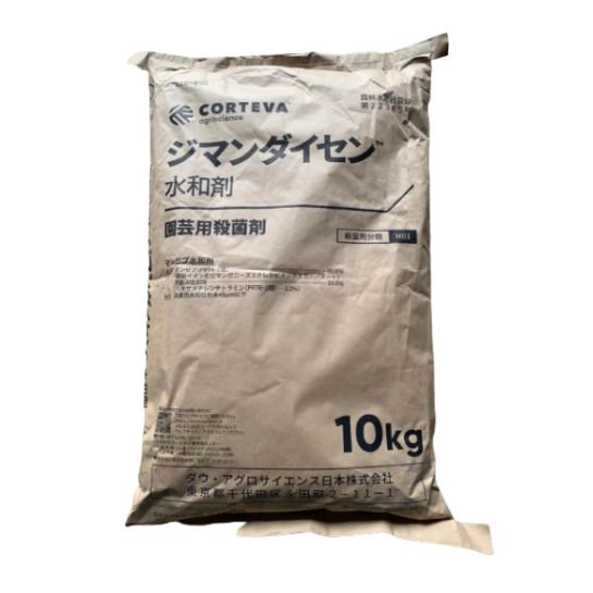 ジマンダイセン水和剤 10kg 価格｜農薬販売通販サイト-山東農薬