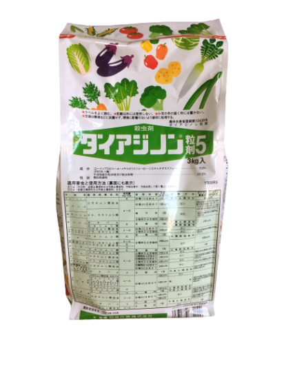 ダイアジノン粒剤5 3kg 価格 農薬販売通販サイト 山東農薬オンラインストア