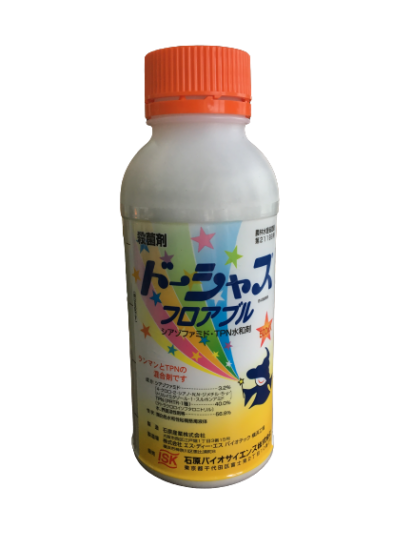 ドーシャスフロアブル 500ml 価格 農薬販売通販サイト 山東農薬オンラインストア