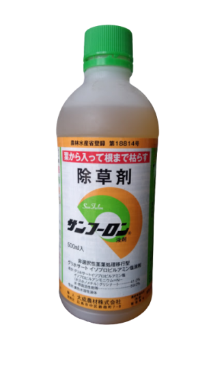 サンフーロン 500cc 価格 農薬販売通販サイト 山東農薬オンラインストア