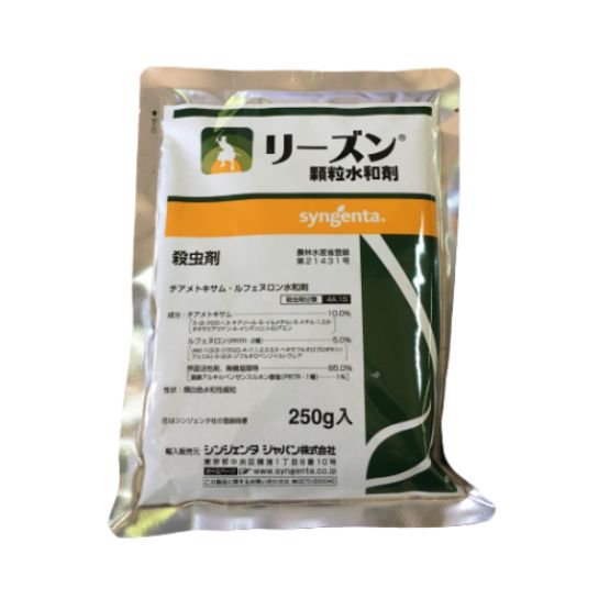 リーズン顆粒水和剤 250g