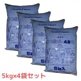 ICボルドー48Q 5kg×4