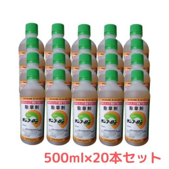 サンフーロン液剤 500ml×20本 価格｜農薬販売通販サイト-山東農薬