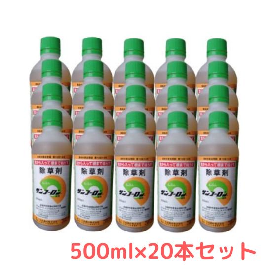 サンフーロン液剤 500ml 本 価格 農薬販売通販サイト 山東農薬オンラインストア