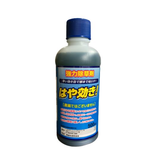 はや効き！500ml（グリホサートMCP）価格｜農薬販売通販サイト-山東農薬オンラインストア