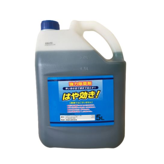 はや効き！5L（グリホサートMCP）価格｜農薬販売通販サイト-山東農薬