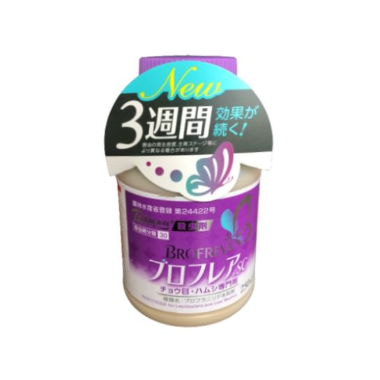 ブロフレアSC 250ml 価格｜農薬販売通販サイト-山東農薬オンラインストア