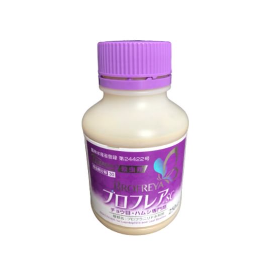 ブロフレアSC 250ml 価格｜農薬販売通販サイト-山東農薬オンラインストア