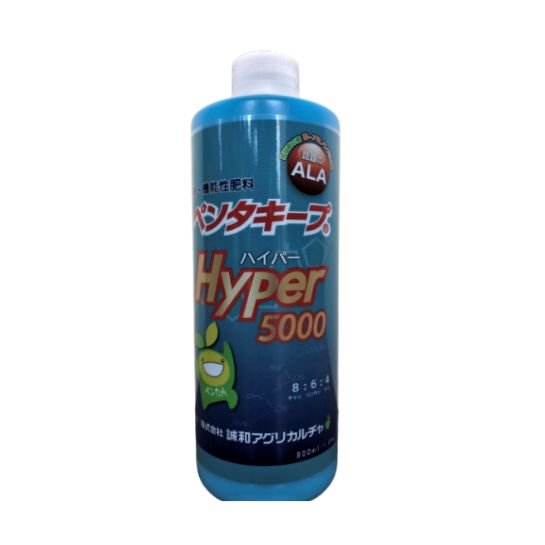 ペンタキープhyper5000 1.05kg(800ml)ｌ 価格｜農薬販売通販サイト-山東農薬オンラインストア