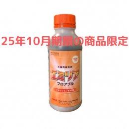 25ǯ10ۥߥꥢե֥ 500ml