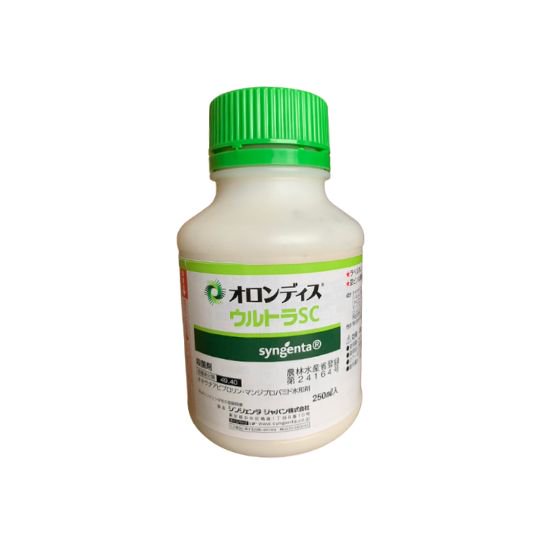 オロンディスウルトラSC 250ml 価格｜農薬販売通販サイト-山東農薬オンラインストア