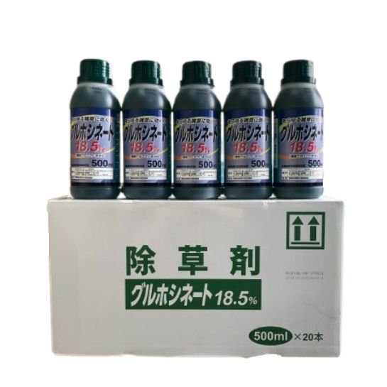 グルホシネート 500ml 価格｜農薬販売通販サイト-山東農薬オンラインストア