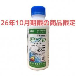 ��2026ǯ10����¡ۥߥ���10�ե����֥� 500ml