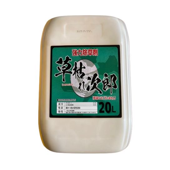 草枯れ次郎（非農耕地用除草剤）20L 価格｜農薬販売通販サイト-山東農薬オンラインストア