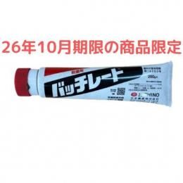 �Хå��졼�� 200g