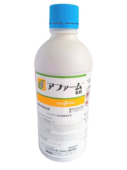 アファーム乳剤 500ml 価格 農薬販売通販サイト 山東農薬オンラインストア