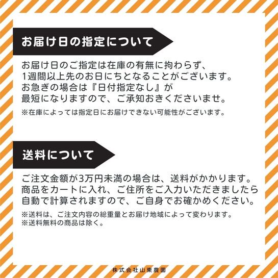 アファーム乳剤 500ml 価格｜農薬販売通販サイト-山東農薬オンラインストア