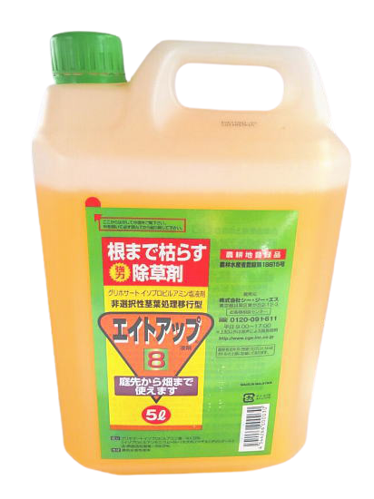 エイトアップ液剤 5L 価格｜農薬販売通販サイト-山東農薬オンラインストア