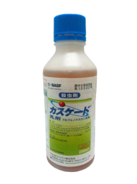 カスケード乳剤 250ml