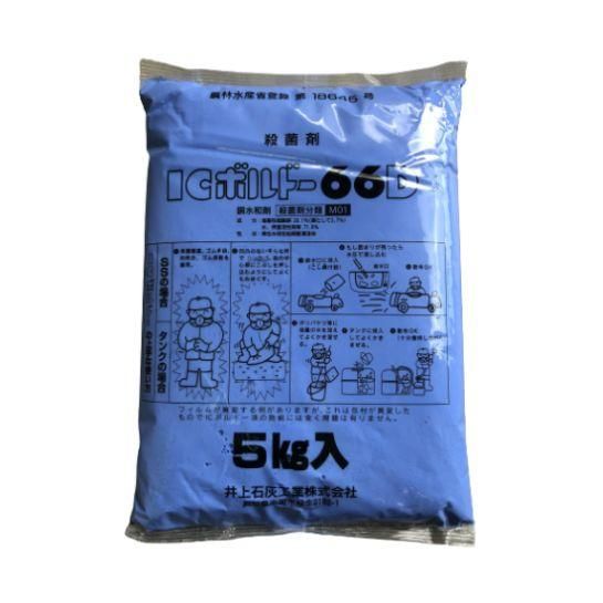ICボルドー66D 5kg×4 価格｜農薬販売通販サイト-山東農薬