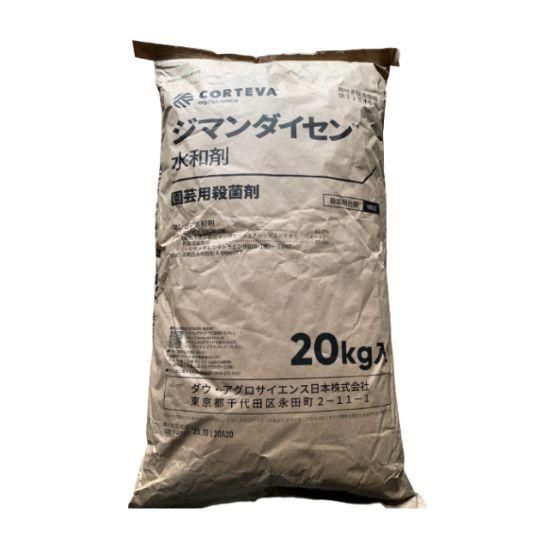 ジマンダイセン水和剤 20kg 価格｜農薬販売通販サイト-山東農薬オンラインストア