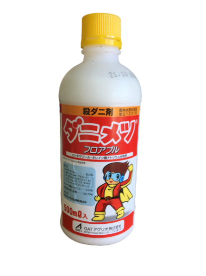 ダニメツフロアブル 500ｍｌ 価格 農薬販売通販サイト 山東農薬オンラインストア