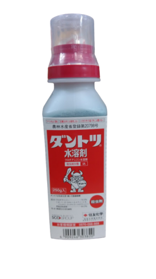 ダントツ水溶剤 250ｇ 価格 農薬販売通販サイト 山東農薬オンラインストア