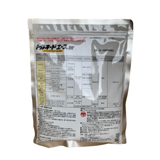 トルネードエースDF 500g 価格｜農薬販売通販サイト-山東農薬