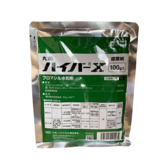 ハイバーX水和剤 100g 価格｜農薬販売通販サイト-山東農薬オンラインストア