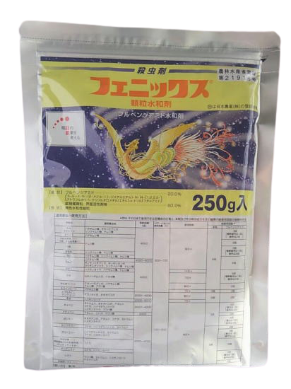 フェニックス顆粒水和剤 250ｇ 価格 農薬販売通販サイト 山東農薬オンラインストア