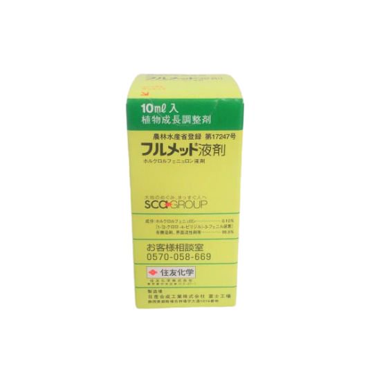 フルメット液剤 10ml 価格｜農薬販売通販サイト-山東農薬オンラインストア