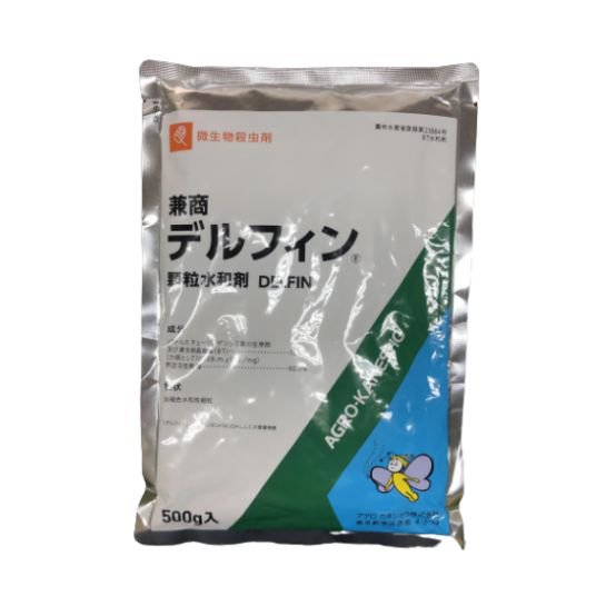 デルフィン顆粒水和剤 500g 価格｜農薬販売通販サイト-山東農薬オンラインストア