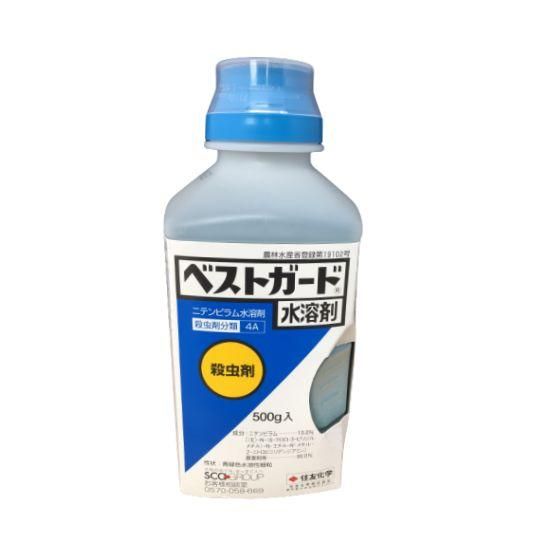 ベストガード水溶剤 500g 価格｜農薬販売通販サイト-山東農薬