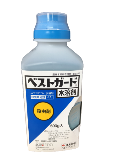 ベストガード水溶剤 500g 価格 農薬販売通販サイト 山東農薬オンラインストア