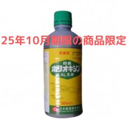 25ǯ10ۥݥꥪAL 500ml