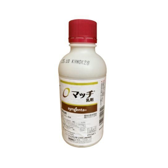 マッチ乳剤 250ml 価格｜農薬販売通販サイト-山東農薬オンライン