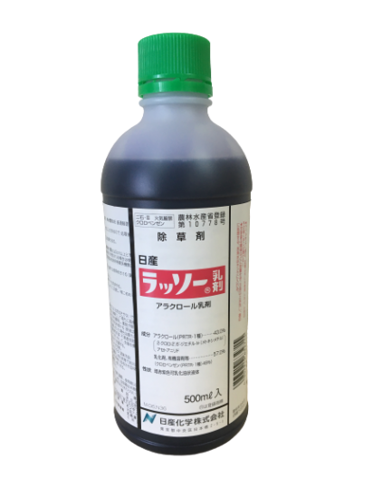 ラッソー乳剤 500ｍｌ 価格 農薬販売通販サイト 山東農薬オンラインストア