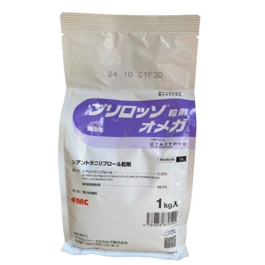 プリロッソ粒剤オメガ 1kg 価格｜農薬販売通販サイト-山東農薬