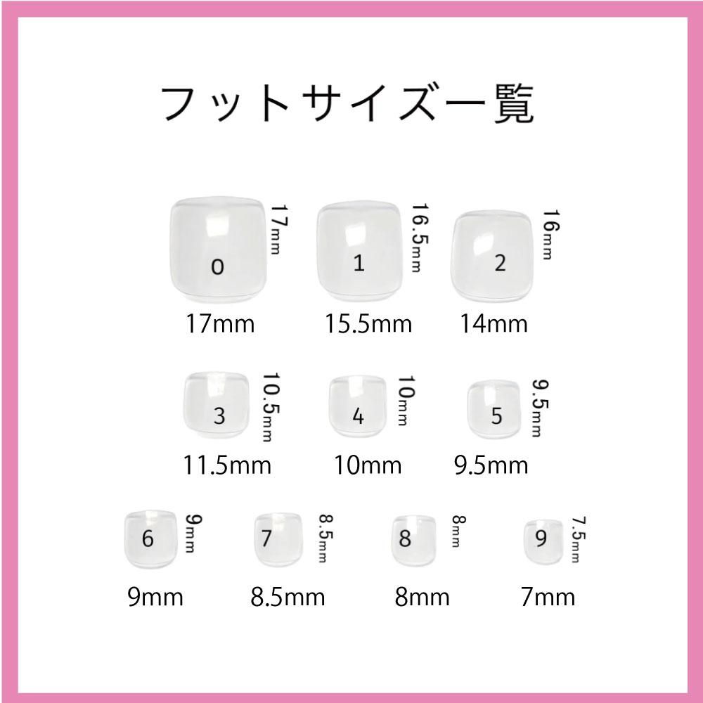 サイズ表です‼️ネイルサイズ選び方ガイド ネイルチップサイズ表の見方を解説！ぴったりな大きさを見つけよう！