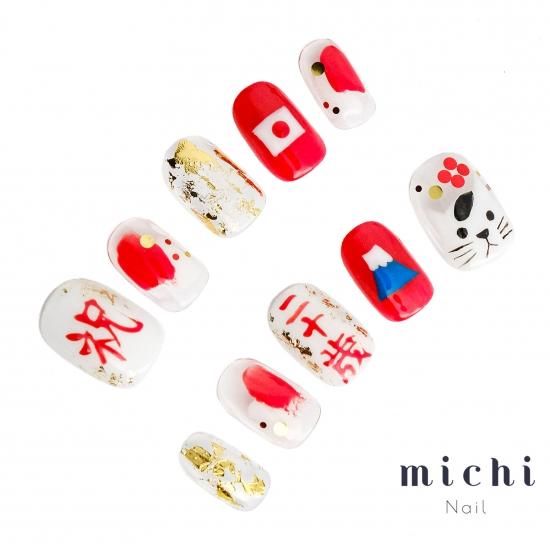 祝☆20才成人式ネイル- ネイルチップ(つけ爪)専門店ミチネイル