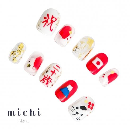 祝☆20才成人式ネイル- ネイルチップ(つけ爪)専門店ミチネイル