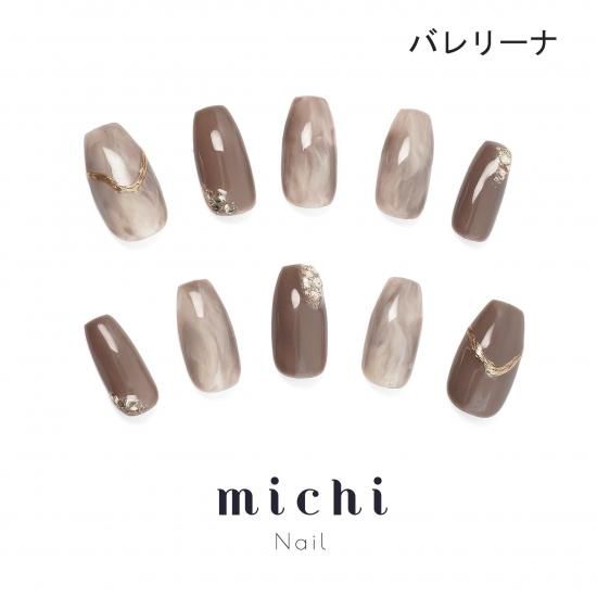 グレージュ×ホワイトニュアンス- ネイルチップ専門店ミチネイル