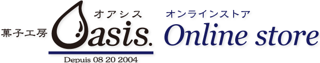 菓子工房オアシス(Oasis) オンラインストア