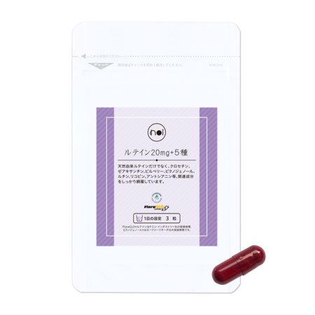 noi ルテイン 20mg ＋ 5種 サプリメント │ noi 公式サイト