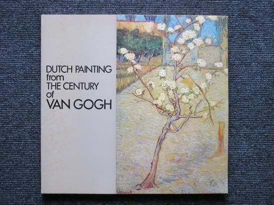 ゴッホとその時代の画家たち 19世紀オランダ絵画展 19世紀オランダ絵画展～ゴッホとその時代の画家たち 図録 | 弥生