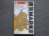 ۣͣThe Architectural Map of Tokyo