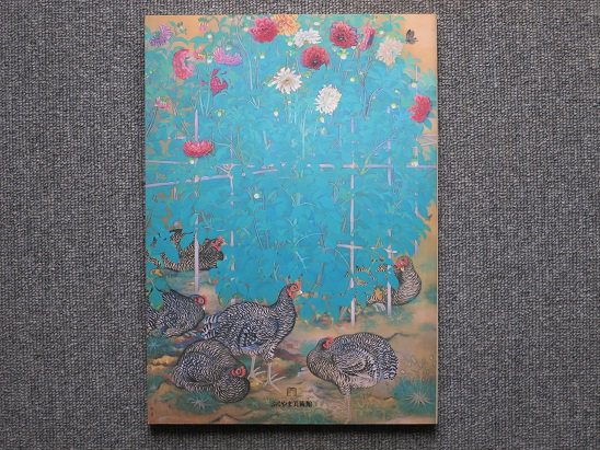 京都画壇 花鳥動物画のながれ - 月吠文庫(げっぽうぶんこ)