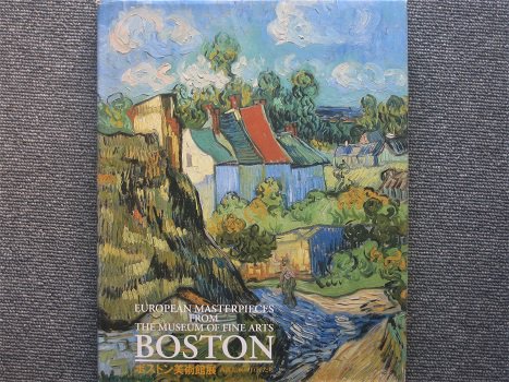 ボストン美術館展 西洋絵画の巨匠たち - 月吠文庫(げっぽうぶんこ)