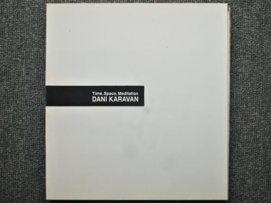 図録 DANI KARAVAN RETROSPECTIVE ダニ・カラヴァン