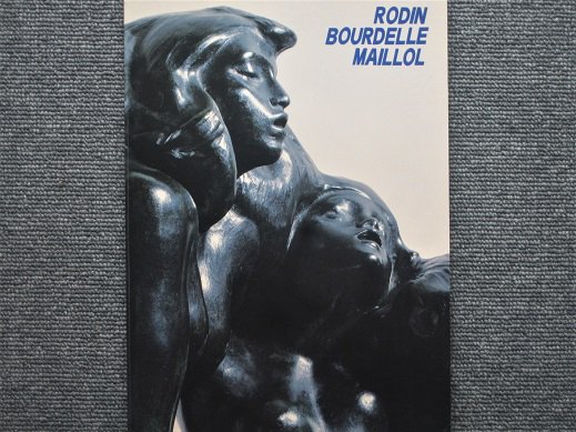 近代彫刻の三大巨匠　ロダン　ブールデル　マイヨール - 月吠文庫(げっぽうぶんこ)